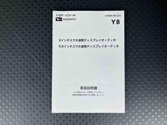 アトレーＲＳ　４ＷＤ９型ＤＰオーディオ／ＴＶ／ＢＴ／Ｂカメラ　電子ルームミラー　前後ドラレコ　ＥＴＣ２．０　リヤヒーター　１２インチアルミ　両側パワスラ　ＬＥＤヘッド／フォグ　クルコン　スマートキー　衝突被害軽減ブレーキ（千葉県）の中古車