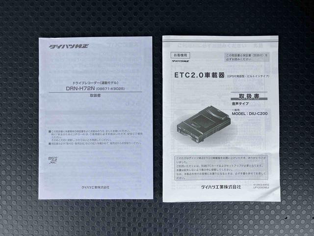 アトレーＲＳ　４ＷＤ９型ＤＰオーディオ／ＴＶ／ＢＴ／Ｂカメラ　電子ルームミラー　前後ドラレコ　ＥＴＣ２．０　リヤヒーター　１２インチアルミ　両側パワスラ　ＬＥＤヘッド／フォグ　クルコン　スマートキー　衝突被害軽減ブレーキ（千葉県）の中古車