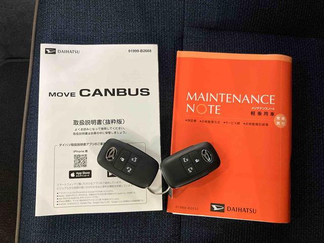 ムーヴキャンバスセオリーGスマアシ ダイハツ予防安全機能 前後コーナーセンサー オートブレーキホールド付き電動パーキング 置きラクボックス ホットカップホルダー 前席シートヒーター オートハイビーム LEDヘッドライト(千葉県)の中古車