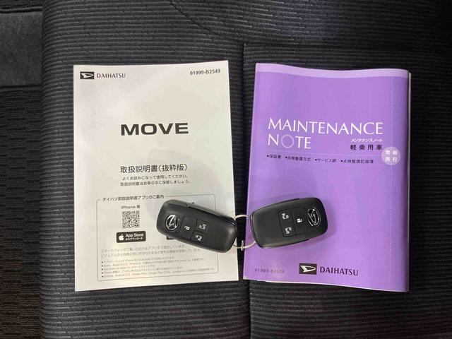 ムーヴRSスマアシ ダイハツ予防安全機能 アダプティブクルーズコントロール オートブレーキホールド付き電動パーキング 前後コーナーセンサー プッシュエンジンスタート キーフリーシステム 両側電動スライドドア(千葉県)の中古車