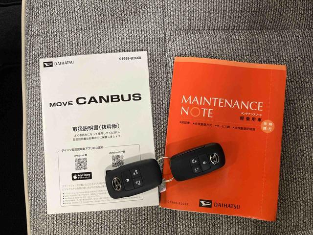 ムーヴキャンバスストライプスＧスマアシ　ダイハツ予防安全機能　置きラクボックス　ホットカップホルダー　前席シートヒーター　オートブレーキホールド付き電動パーキング　チルトステアリング　運転席シートアジャスター　アイドリングストップ（千葉県）の中古車