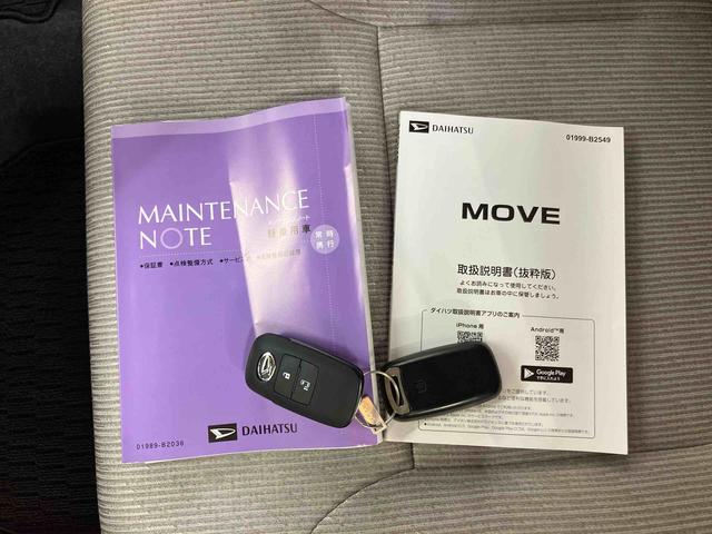 ムーヴXスマアシ ダイハツ予防安全機能 左側電動スライドドア 前後コーナーセンサー プッシュエンジンスタート キーフリーシステム オートライト オートハイビーム マニュアルレベリング機能付LEDヘッドライト(千葉県)の中古車