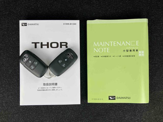 トールカスタムG9型DPオーディオ/BT/TV/Bカメラ/ステアリングスイッチ LEDヘッド&フォグランプ 自動追従クルコン 14インチアルミ 両側パワスラ 電動駐車ブレーキ コーナーセンサー 衝突被害軽減ブレーキ(千葉県)の中古車