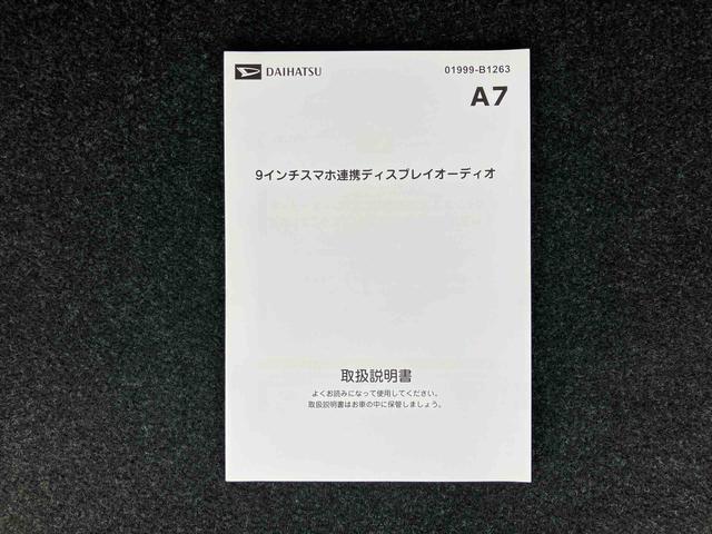 トールカスタムG9型DPオーディオ/BT/TV/Bカメラ/ステアリングスイッチ LEDヘッド&フォグランプ 自動追従クルコン 14インチアルミ 両側パワスラ 電動駐車ブレーキ コーナーセンサー 衝突被害軽減ブレーキ(千葉県)の中古車