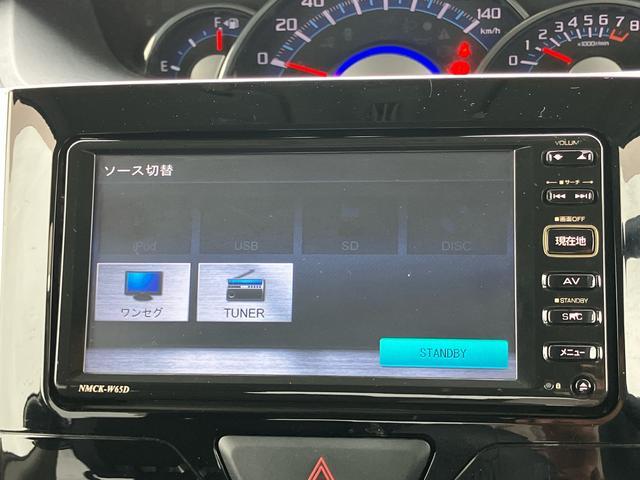 タントカスタムXナビ/ワンセグ/USB 前後ドラレコ LEDヘッドライト オートライト 両側スライドドア(左側電動) 横滑り防止装置 キーフリーシステム イモビライザー 盗難防止警報 アルミホイール オートエアコン(千葉県)の中古車