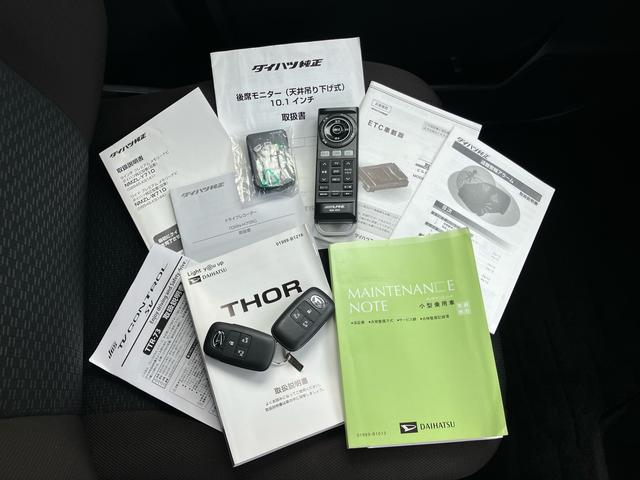 トールG9型ナビ/TV/DVD/BT/USB 後席モニター バックカメラ 前後ドラレコ ETC LEDヘッドライト オートライト 衝突被害軽減装置 コーナーセンサー 足踏み式駐車ブレーキ キーフリーシステム(千葉県)の中古車