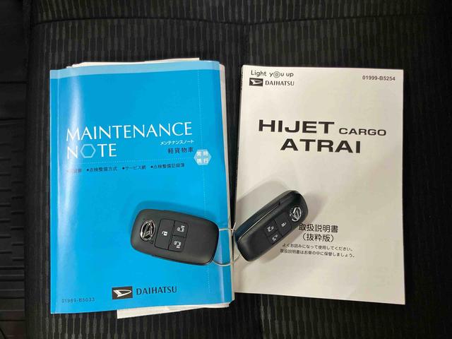 ハイゼットカーゴクルーズターボスマアシ ダイハツ予防安全機能 スマホ連携9インチディスプレイオーディオ USB接続 HDMI接続 ブルートゥース対応 ビルトインETC デジタルインナーミラー オーバーヘッドシェルフ(千葉県)の中古車