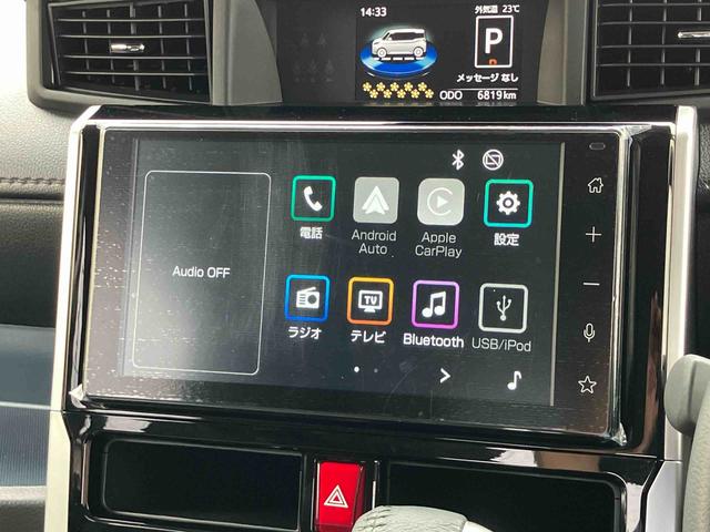 トールカスタムG9型DPオーディオ/BT/TV/Bカメラ/ステアリングスイッチ LEDヘッド&フォグランプ 自動追従クルコン 14インチアルミ 両側パワスラ 電動駐車ブレーキ コーナーセンサー 衝突被害軽減ブレーキ(千葉県)の中古車