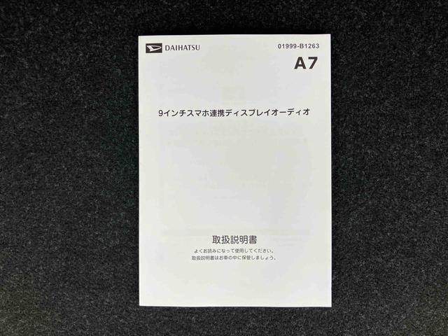 トールカスタムG9型DPオーディオ/BT/TV/Bカメラ/ステアリングスイッチ LEDヘッド&フォグランプ 自動追従クルコン 14インチアルミ 両側パワスラ 電動駐車ブレーキ コーナーセンサー 衝突被害軽減ブレーキ(千葉県)の中古車