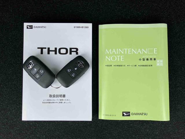 トールカスタムＧ９型ＤＰオーディオ／ＢＴ／ＴＶ／Ｂカメラ／ステアリングスイッチ　ＬＥＤヘッド＆フォグランプ　自動追従クルコン　１４インチアルミ　両側パワスラ　電動駐車ブレーキ　コーナーセンサー　衝突被害軽減ブレーキ（千葉県）の中古車