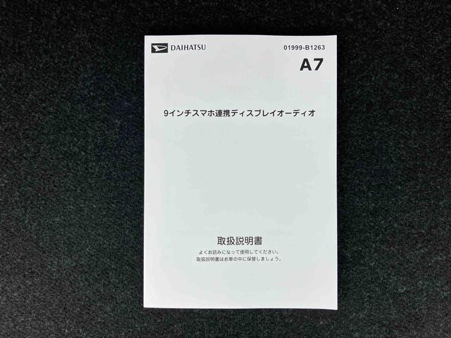 トールカスタムＧ９型ＤＰオーディオ／ＢＴ／ＴＶ／Ｂカメラ／ステアリングスイッチ　ＬＥＤヘッド＆フォグランプ　自動追従クルコン　１４インチアルミ　両側パワスラ　電動駐車ブレーキ　コーナーセンサー　衝突被害軽減ブレーキ（千葉県）の中古車
