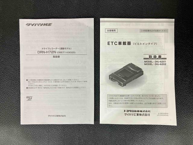 ハイゼットカーゴクルーズナビ／ＴＶ／ＢＴ／ＤＩＳＣ／バックカメラ　前ドラレコ　ＥＴＣ　左右分割可倒式リヤシート　キーレス　電動格納ドアミラー　オーバーヘッドシェルフ　ＬＥＤ荷室灯　イージークローザー　衝突被害軽減ブレーキ（千葉県）の中古車