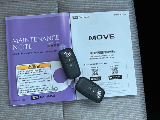 ムーヴXバックカメラ/ステアリングスイッチ 左側電動スライドドア LEDヘッドライト スマートキー オートエアコン オート格納ドアミラー オートライト/ハイビーム コーナーセンサー 衝突被害軽減ブレーキ(千葉県)の中古車