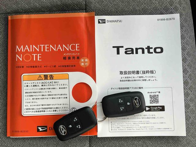 タントXリミテッドパワースライドドア オートエアコン LEDヘッドライト シートヒーター 電動パーキングブレーキ(千葉県)の中古車