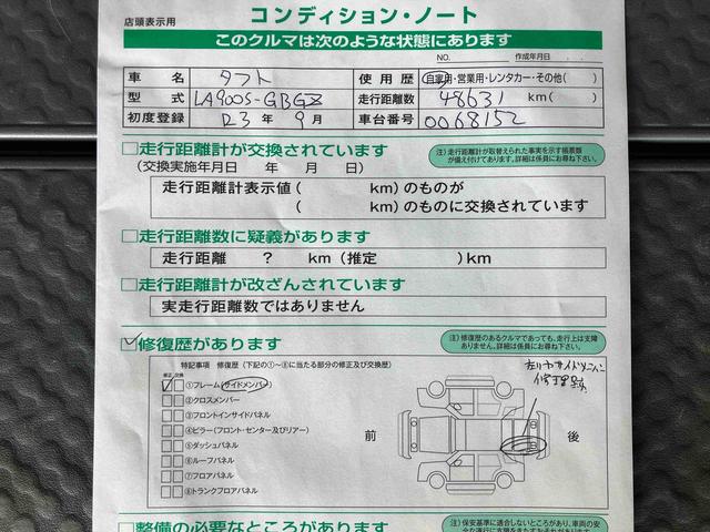 タフトＧターボナビ／ＴＶ／ＢＴ／ＤＩＳＣ／Ｂカメラ　前後ドラレコ　ＥＴＣ　ガラスルーフ　ルーフレール　１５インチアルミ　ＬＥＤヘッド／フォグ　シートヒーター　電動駐車ブレーキ　自動追従クルコン　衝突被害軽減ブレーキ（千葉県）の中古車