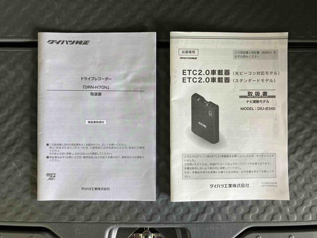 タフトＧターボナビ／ＴＶ／ＢＴ／ＤＩＳＣ／Ｂカメラ　前後ドラレコ　ＥＴＣ　ガラスルーフ　ルーフレール　１５インチアルミ　ＬＥＤヘッド／フォグ　シートヒーター　電動駐車ブレーキ　自動追従クルコン　衝突被害軽減ブレーキ（千葉県）の中古車
