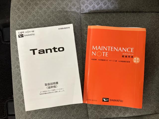 タントＬスマアシ　ダイハツ予防安全機能　バックカメラ連動フルセグナビ　ＵＳＢ接続　ブルートゥース対応　フロント．リヤドライブレコーダー連動　ビルトインＥＴＣ　レベリング機能付ＬＥＤヘッドライト（千葉県）の中古車