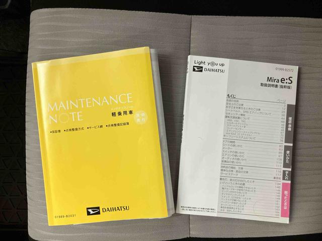 ミライースX リミテッドSAIII衝突被害軽減ブレーキ 横滑り防止装置 バックカメラ連動フルセグナビ USB接続 ブルートゥース対応 ETC 前後コーナーセンサー マニュアルレベリング機能付LEDヘッドライト キーレスエントリー(千葉県)の中古車