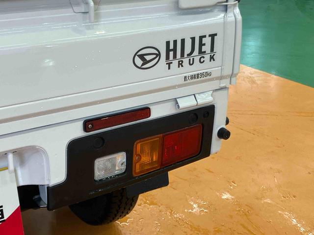 ハイゼットトラックスタンダードスマアシ　ダイハツ予防安全機能　オートライト　オートハイビーム　マニュアルレベリング機能付ハロゲンヘッドライト　助手席シートバックポケット＋ショッピングフック　スピーカー一体型ラジオチューナー（千葉県）の中古車