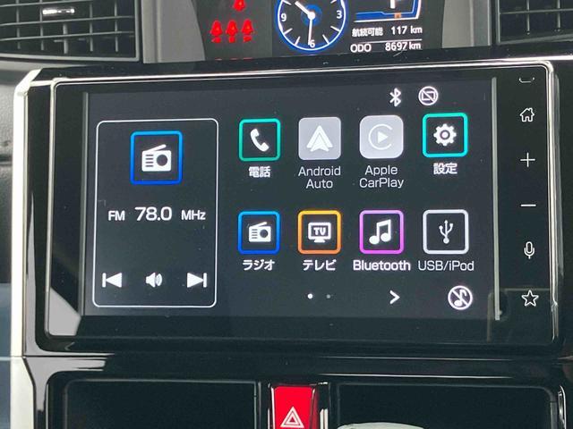 トールカスタムＧ９型ＤＰＡ／地デジ／ＢＴ／ＵＳＢ　バックカメラ　全車速追従クルコン　ＬＥＤヘッドライト　オートライト　ＡＨＢ　スマアシ　前後コーナーセンサー　電動駐車ブレーキ　キーフリー　革巻ハンドル　アルミホイール（千葉県）の中古車
