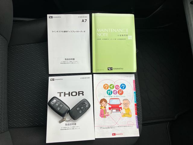 トールカスタムＧ９型ＤＰＡ／地デジ／ＢＴ／ＵＳＢ　バックカメラ　全車速追従クルコン　ＬＥＤヘッドライト　オートライト　ＡＨＢ　スマアシ　前後コーナーセンサー　電動駐車ブレーキ　キーフリー　革巻ハンドル　アルミホイール（千葉県）の中古車