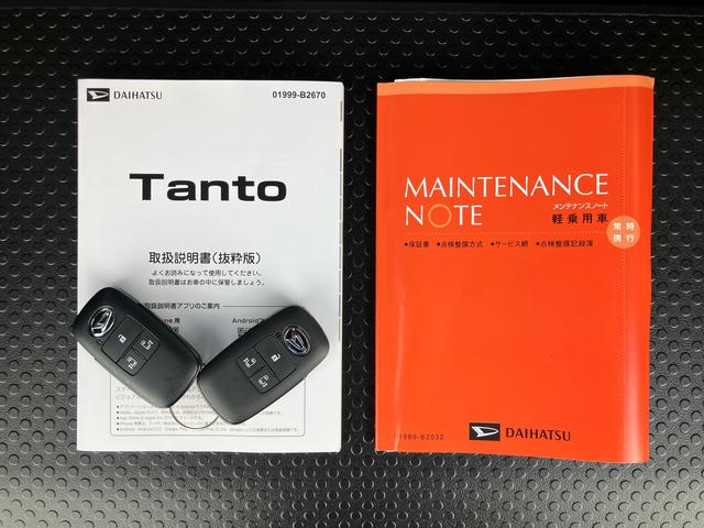 タントファンクロスリミテッドETC 自動追従クルコン ルーフレール 両側電動スライドドア 15インチアルミ LEDヘッド&フォグ バックカメラ シートヒーター 電動駐車ブレーキ 上下2段調節式デッキボード 衝突被害軽減ブレーキ(千葉県)の中古車