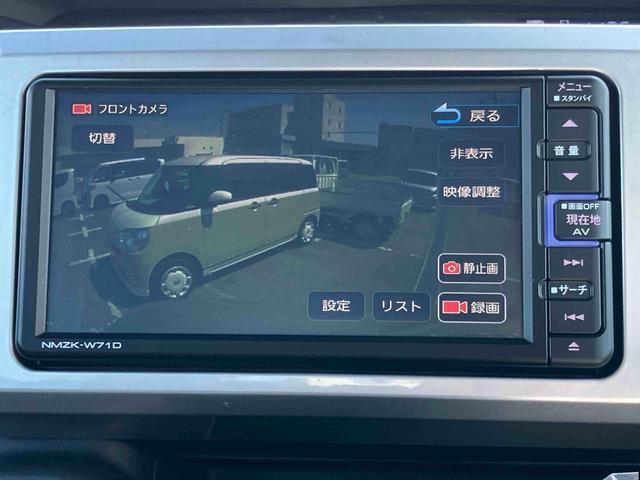 ウェイクL SAIIIナビ/TV/BT/USB/DVD バックカメラ 前後ドラレコ 両側電動スライドドア ハロゲンヘッドライト オ−トライト オートハイビーム 衝突被害軽減ブレーキ リヤ障害物センサー キーフリー アルミ(千葉県)の中古車