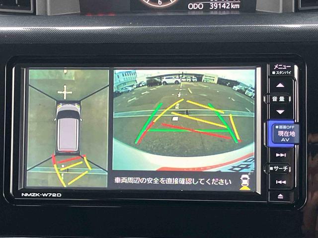 トール 中古車 Ｇナビ／地デジ／ＤＶＤ／ＢＴ／ＵＳＢ　全周囲カメラ　前後ドラレコ　ＥＴＣ　ＬＥＤヘッドライト　オートライト　衝突被害軽減ブレーキ　コーナーセンサー　足踏み式駐車ブレーキ　キーフリーシステム　盗難防止警報