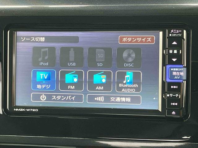 トールGナビ/地デジ/DVD/BT/USB 全周囲カメラ 前後ドラレコ ETC LEDヘッドライト オートライト 衝突被害軽減ブレーキ コーナーセンサー 足踏み式駐車ブレーキ キーフリーシステム 盗難防止警報(千葉県)の中古車