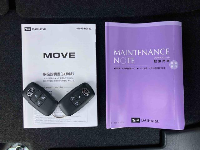 ムーヴＲＳ９型ＤＰオーディオ／ＴＶ／ＢＴ／全周囲Ｍ　駐車支援　ワイヤレス充電　ターボ　両側パワスラ　１５インチアルミ　ＬＥＤヘッド／フォグ　スマートキー　電動駐車ブレーキ　自動追従クルコン　衝突被害軽減ブレーキ（千葉県）の中古車