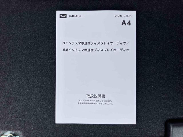ムーヴＲＳ９型ＤＰオーディオ／ＴＶ／ＢＴ／全周囲Ｍ　駐車支援　ワイヤレス充電　ターボ　両側パワスラ　１５インチアルミ　ＬＥＤヘッド／フォグ　スマートキー　電動駐車ブレーキ　自動追従クルコン　衝突被害軽減ブレーキ（千葉県）の中古車