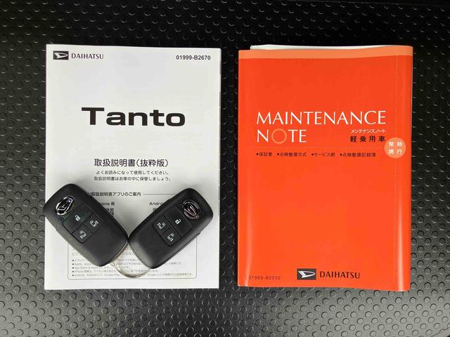 タントカスタムＸリミテッドＥＴＣ　自動追従クルコン　両側電動スライドドア　１４インチアルミ　ＬＥＤヘッド＆フォグランプ　バックカメラ　シートヒーター　電動駐車ブレーキ　上下２段調節式デッキボード　衝突被害軽減ブレーキ（千葉県）の中古車