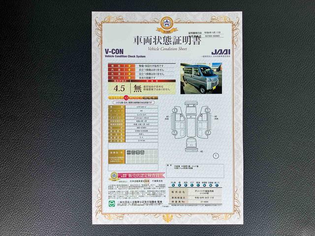 ハイゼットカーゴデラックスフロントドアスピーカー ラジオレス 衝突被害軽減ブレーキ コーナーセンサー オートライト プライバシーガラス フロントパワーウィンドウ オーバーヘッドシェルフ キーレスエントリー アイドリングストップ(千葉県)の中古車