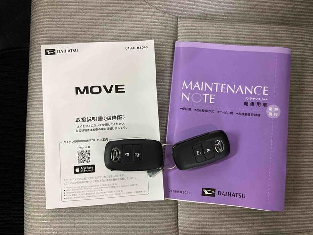ムーヴXスマアシ ダイハツ予防安全機能 左側電動スライドドア 前後コーナーセンサー マニュアルレベリング機能付LEDヘッドライト プッシュエンジンスタート キーフリーシステム 助手席シートバックポケット(千葉県)の中古車