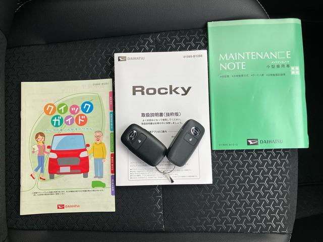 ロッキープレミアムＧ　ＨＥＶＨＥＶ　バックカメラ　全車速追従クルコン　ＬＥＤヘッドランプ　オートライト　ＡＤＢ　リヤフォグランプ　スマアシ　コーナーセンサー　シートヒーター　革巻ステアリング　電動駐車ブレーキ　キーフリー　アルミ（千葉県）の中古車