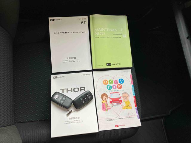 トールカスタムＧ９型ＤＰＡ／ＴＶ／ＢＴ／ＵＳＢ　バックカメラ　全車速追従クルコン　ＬＥＤヘッドライト　オートライト　ＡＨＢ　スマアシ　前後コーナーセンサー　電動駐車ブレーキ　キーフリー　革巻ハンドル　アルミホイール（千葉県）の中古車