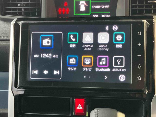 トールカスタムＧ　ターボターボ　９型ＤＰＡ／ＴＶ／ＢＴ／ＵＳＢ　バックカメラ　全車速追従クルコン　ＬＥＤヘッドライト　オートライト　ＡＨＢ　スマアシ　コーナーセンサー　電動駐車ブレーキ　キーフリー　革ハンドル　アルミホイール（千葉県）の中古車