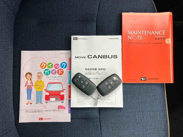 ムーヴキャンバスセオリーGバックカメラ ホッとカップホルダー 置き楽ボックス LEDヘッドライト オートライト AHB 衝突被害軽減装置 前後コーナーセンサー 両側電動スライドドア シートヒーター 電動駐車ブレーキ キーフリー(千葉県)の中古車