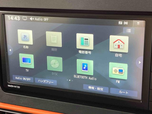 タントファンクロスターボナビ／ＴＶ／ＢＴ／ＤＩＳＣ／バックカメラ　前後ドラレコ　ＥＴＣ　ルーフレール　１５インチアルミ　両側パワスラ　ＬＥＤヘッド＆フォグ　シートヒーター　上下２段調節式デッキボード　衝突被害軽減ブレーキ（千葉県）の中古車