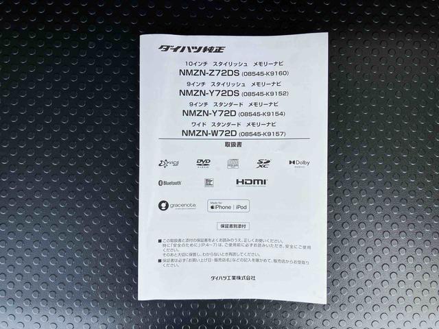 タントファンクロスターボナビ／ＴＶ／ＢＴ／ＤＩＳＣ／バックカメラ　前後ドラレコ　ＥＴＣ　ルーフレール　１５インチアルミ　両側パワスラ　ＬＥＤヘッド＆フォグ　シートヒーター　上下２段調節式デッキボード　衝突被害軽減ブレーキ（千葉県）の中古車