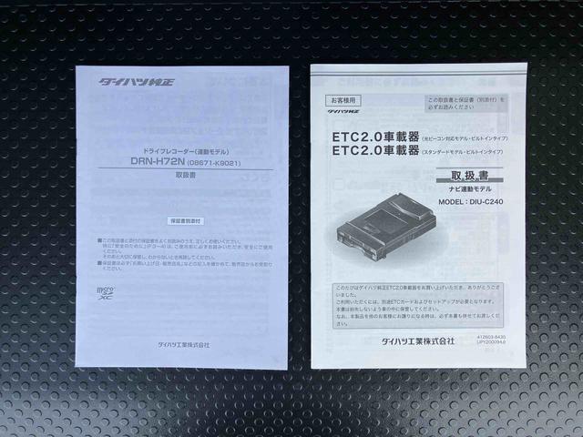 タントファンクロスターボナビ／ＴＶ／ＢＴ／ＤＩＳＣ／バックカメラ　前後ドラレコ　ＥＴＣ　ルーフレール　１５インチアルミ　両側パワスラ　ＬＥＤヘッド＆フォグ　シートヒーター　上下２段調節式デッキボード　衝突被害軽減ブレーキ（千葉県）の中古車