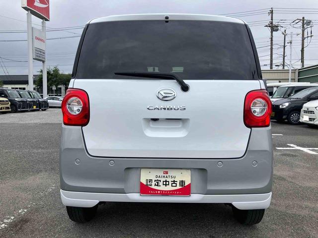 ムーヴキャンバスストライプスGターボナビ/TV/BT/DISC/全周囲カメラ 前後ドラレコ 両側電動スライドドア LEDヘッド/フォグランプ シートヒーター ホッとカップホルダー 置きラクBOX 自動追従クルコン 衝突被害軽減ブレーキ(千葉県)の中古車