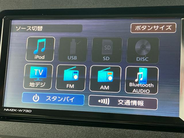 ムーヴキャンバスストライプスGターボナビ/TV/BT/DISC/全周囲カメラ 前後ドラレコ 両側電動スライドドア LEDヘッド/フォグランプ シートヒーター ホッとカップホルダー 置きラクBOX 自動追従クルコン 衝突被害軽減ブレーキ(千葉県)の中古車