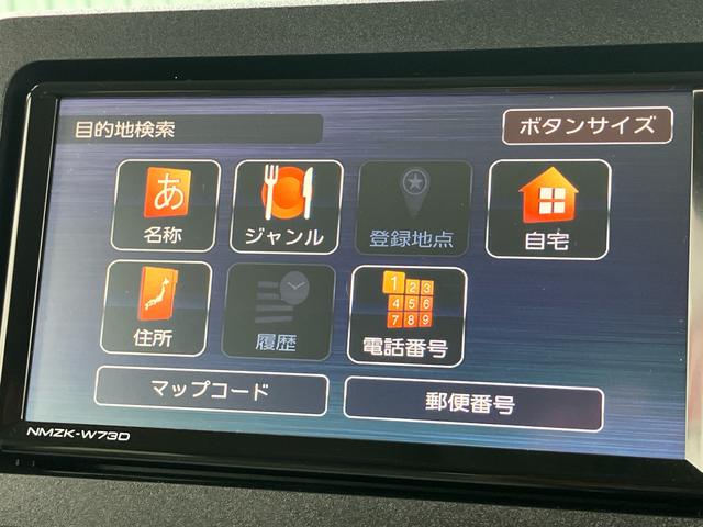 ムーヴキャンバスストライプスGターボナビ/TV/BT/DISC/全周囲カメラ 前後ドラレコ 両側電動スライドドア LEDヘッド/フォグランプ シートヒーター ホッとカップホルダー 置きラクBOX 自動追従クルコン 衝突被害軽減ブレーキ(千葉県)の中古車