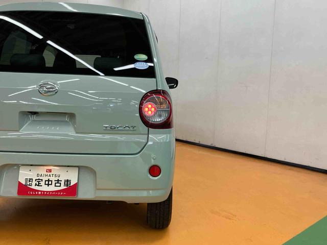 ミラトコットG SAIII衝突被害軽減ブレーキ 横滑り防止装置 オートライト オートハイビーム マニュアルレベリング機能付LEDヘッドライト 前後コーナーセンサー 前席シートヒーター LED室内灯 パノラマカメラ(千葉県)の中古車