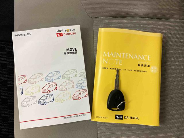 ムーヴL SAIII衝突被害軽減ブレーキ 横滑り防止装置 CDラジオチューナー USB接続 AUX接続 ブルートゥース対応 オートハイビーム マニュアルレベリング機能付ハロゲンヘッドライト キーレスエントリー(千葉県)の中古車