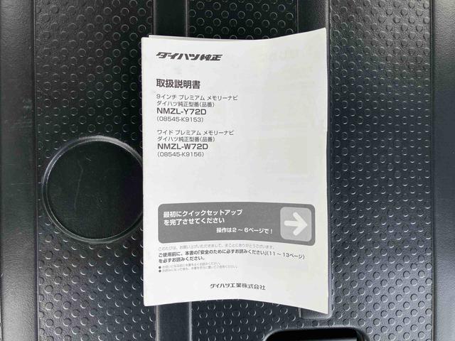 ウェイクＧターボＶＳ　ＳＡIIIナビ／ＴＶ／ＢＴ／ＤＩＳＣ／全周囲カメラ　前後ドラレコ　ＥＴＣ　１５インチアルミ　両側パワスラ　ＬＥＤヘッド＆フォグ　スマートキー　ＬＥＤ室内灯　上下２段調節式デッキボード　衝突被害軽減ブレーキ（千葉県）の中古車