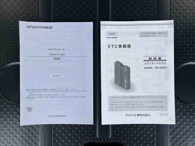 ウェイクＧターボＶＳ　ＳＡIIIナビ／ＴＶ／ＢＴ／ＤＩＳＣ／全周囲カメラ　前後ドラレコ　ＥＴＣ　１５インチアルミ　両側パワスラ　ＬＥＤヘッド＆フォグ　スマートキー　ＬＥＤ室内灯　上下２段調節式デッキボード　衝突被害軽減ブレーキ（千葉県）の中古車