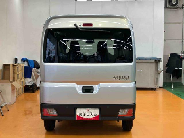 ハイゼットカーゴデラックススマアシ ダイハツ予防安全機能 前後コーナーセンサー オートライト オートハイビーム マニュアルレベリング機能付ハロゲンヘッドライト オーバーヘッドシェルフ スピーカー一体型ラジオチューナー(千葉県)の中古車