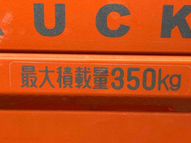 ハイゼットトラックスタンダード9型DPA/USB/BT バックカメラ ETC ステアリングリモコン トップシェイドガラス 荷台三方開 衝突被害軽減ブレーキ 前後コーナーセンサー オートライト オートハイビーム アイドリングストップ(千葉県)の中古車